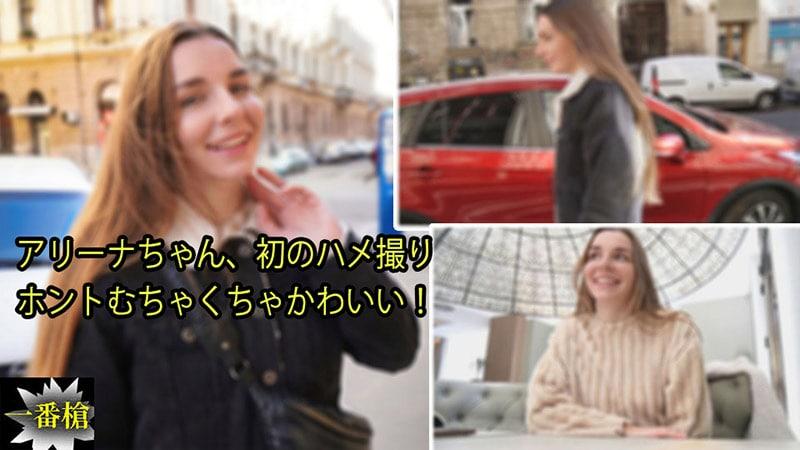 tiny asa sex May mắn khi có bà mẹ kế vừa xinh vừa dâm